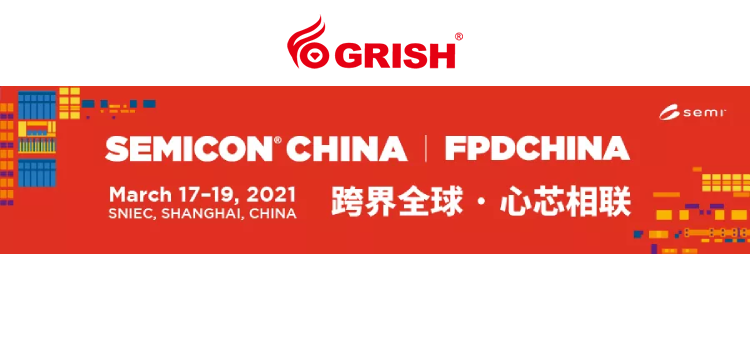 国瑞升GRISH®与您相约SEMICON China 2021 N4馆4703号