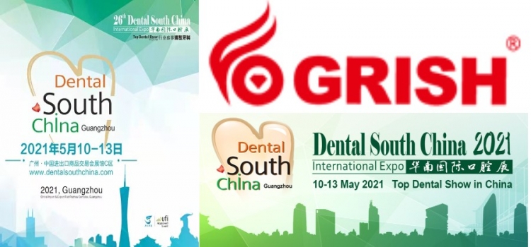 国瑞升GRISH®圆满参展Dental South China 2021（华南口腔展）