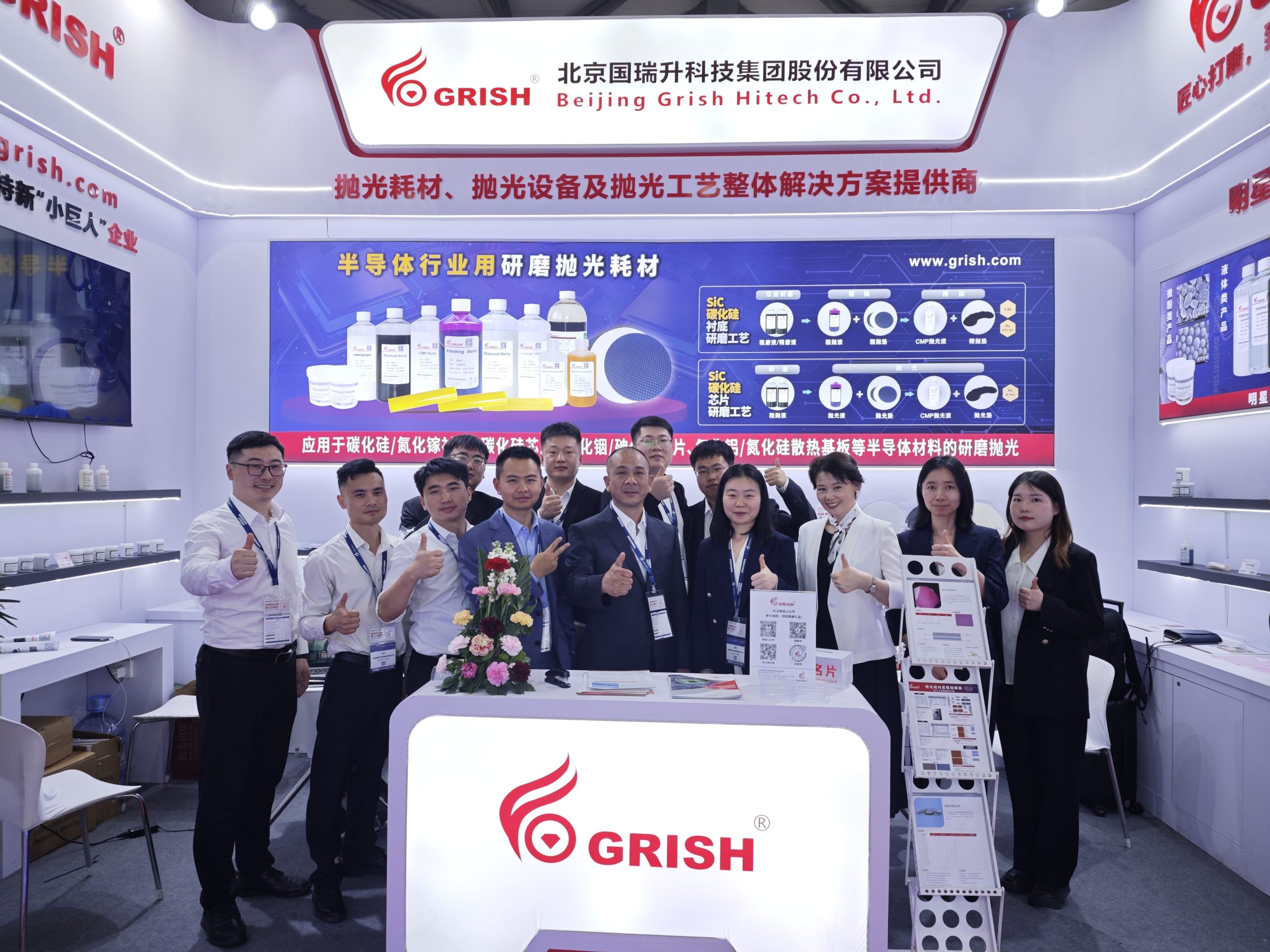 SEMICON China 2025圆满落幕，国瑞升展台人气爆棚，研磨抛光耗材引行业瞩目